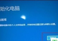 联想笔记本开不开机解决方法（教你轻松解决联想笔记本无法启动的问题）