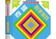 探索大型3D动作游戏的魅力（从虚拟世界中领略真实的刺激体验）