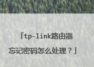 如何重置路由器wifi密码（忘记密码）