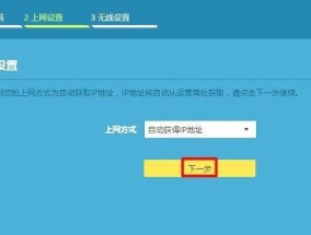 路由器连接正常但无法上网的解决办法（探索路由器连接问题的原因和解决方案）