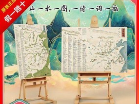 2024年全国平均收入分析——探究经济发展与人民生活水平的关系（2024年全国平均收入水平背后的经济现状和社会影响力）