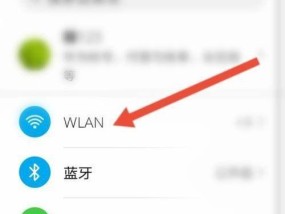 家中Wi-Fi连上但是没网处理方法（解决家中Wi-Fi已连接但无法上网的常见问题及解决方案）