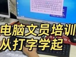 Win10设置输入法首选项为主题（个性化设置）