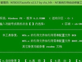 笔记本开不开机解决方法（有效解决笔记本无法启动的15个方法）