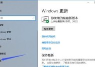 Win10系统安装教程——轻松为电脑装系统（Win10系统安装步骤详解）