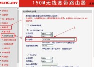 深入了解路由器设置界面及其进入方法（方便快捷的网络管理与优化）