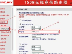 深入了解路由器设置界面及其进入方法（方便快捷的网络管理与优化）