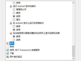 解决网络浏览器无法打开网页的问题（如何应对浏览器打不开网页的情况）