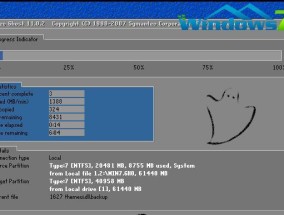 光盘安装win7系统教程（详细步骤指导）