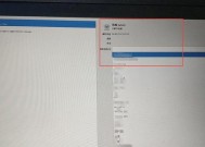 解决Windows10安装失败的常见问题（分析安装失败原因）