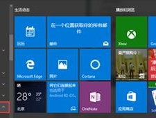 Windows10专业版激活教程（详解Windows10专业版激活方法）