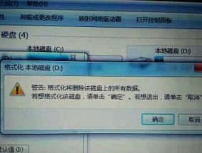 D盘格式化后的数据恢复方法（详解D盘格式化后的数据恢复方法及关键技巧）