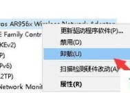 解决电脑错误651的最快方法（通过以下步骤轻松解决电脑错误651）