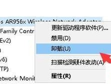 解决电脑错误651的最快方法（通过以下步骤轻松解决电脑错误651）