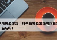 公认打游戏最强的手机是什么？如何选择适合游戏的手机？