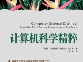 新手学代码编程的注意事项（从零开始学编程的关键点）