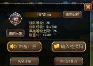 北方电信玩家lol延迟高怎么办？有效解决方法有哪些？