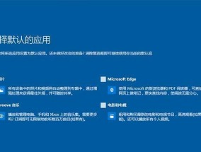 Win10按F8无法进入高级选项的解决办法（遇到Win10按F8无反应）