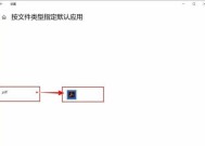 通过直接修改PDF文档的文字，实现高效编辑与分享（利用PDF编辑工具提升工作效率与合作效果）