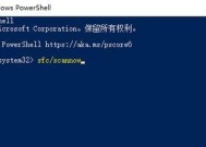 Win11蓝屏代码0xc0000001完美解决方案（解决Win11蓝屏代码0xc0000001的简易方法）