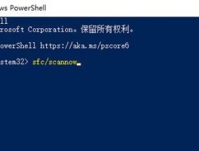 Win11蓝屏代码0xc0000001完美解决方案（解决Win11蓝屏代码0xc0000001的简易方法）