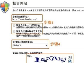 如何创建有效的网址链接（提高SEO效果）