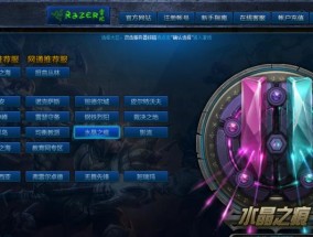 快网速LOL延迟高如何解决（排除网络因素解决LOL延迟问题）