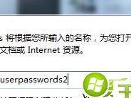 Win7启动修复循环的解决方法（如何解决Win7一直启动修复循环的问题）