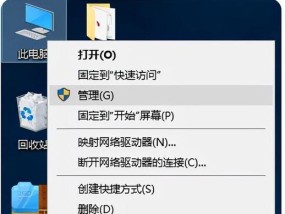 台式电脑连接WiFi图解教程（简单易懂的步骤帮您轻松完成WiFi连接）