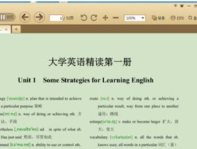 探索电脑上常用的PDF阅读器（一站式解析各类PDF阅读器功能与特点）