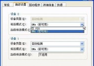 网络慢怎么解决？详解网络提速的实用方法？