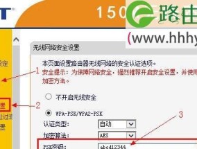 忘记无线网密码了怎么办（解决方法一览）