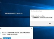 如何在Win7上设置全屏游戏（解决Win7游戏无法全屏的问题）