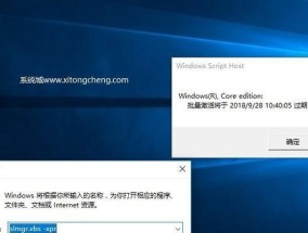 如何在Win7上设置全屏游戏（解决Win7游戏无法全屏的问题）