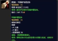 魔兽世界剥皮技能如何从1级练到375级？需要多长时间？