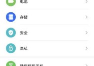 手机为什么无法连接到自家WiFi（探讨手机无法连接到自家WiFi的原因及解决方法）