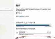 如何升级Windows10系统版本（一步步教你升级Windows10系统版本的方法与技巧）