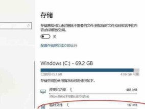 如何升级Windows10系统版本（一步步教你升级Windows10系统版本的方法与技巧）