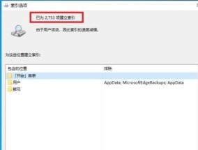 如何解密加密文件withoutknowingthepassword（破译密码的关键技巧与方法）