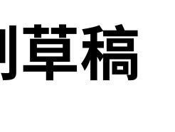 教你轻松给电脑导入新字体（手把手教你在电脑上添加个性化字体）