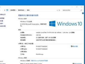 Win10台式电脑如何设置开机密码（以Win10台式电脑为例）