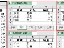 如何使用代码快速合并多个Excel表格为一个表格（学习如何利用Python代码合并多个Excel表格）