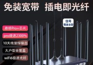 随身移动wifi无流量时如何解决？