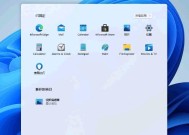 Win11文件资源管理器修复方法大全（一键解决Win11文件资源管理器问题）