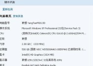 能装win7系统的最好电脑配置是什么？如何选择？