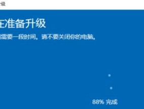 Win10强行删除开机密码的方法（绕过Win10登录密码保护）