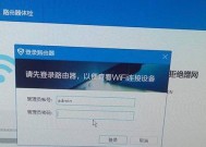 电脑如何开设WiFi热点共享（简便实用的共享网络方法）