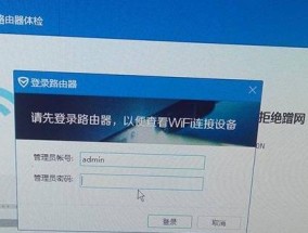 电脑如何开设WiFi热点共享（简便实用的共享网络方法）