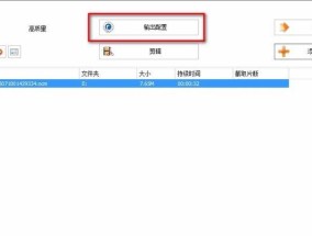 免费转换器｜将音频文件转换为MP3格式的最佳工具推荐（强大实用的转mp3格式转换器免费下载）