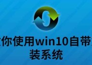 小白重装系统的详细步骤是什么？如何一步步完成？